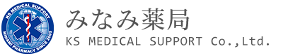 みなみ薬局